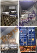 第三类：易燃液体：油漆、天那水、丙酮、工业用胶水、甲醇、环氧树脂、胶粘剂等